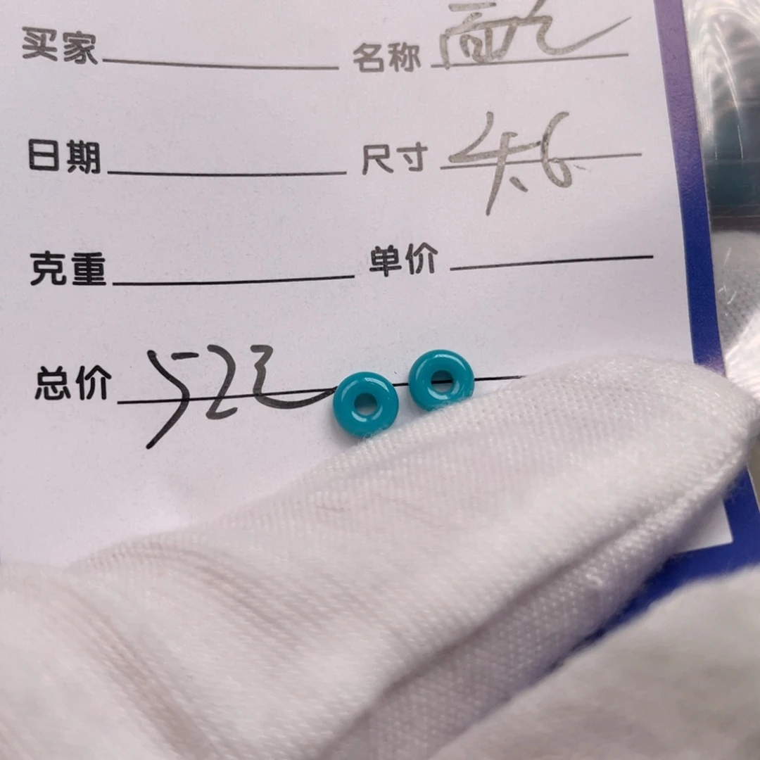 绿松石未镶嵌配饰