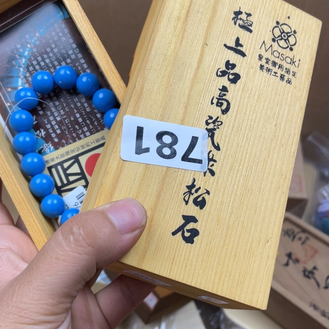 口***卡0000000000编号781