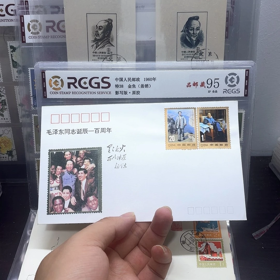 1993-17套票纪念封