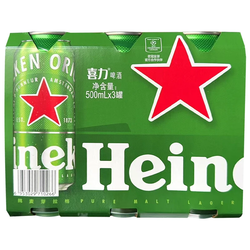 喜力 啤酒500ml*3