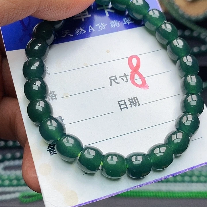 翡翠未镶嵌手链翡翠