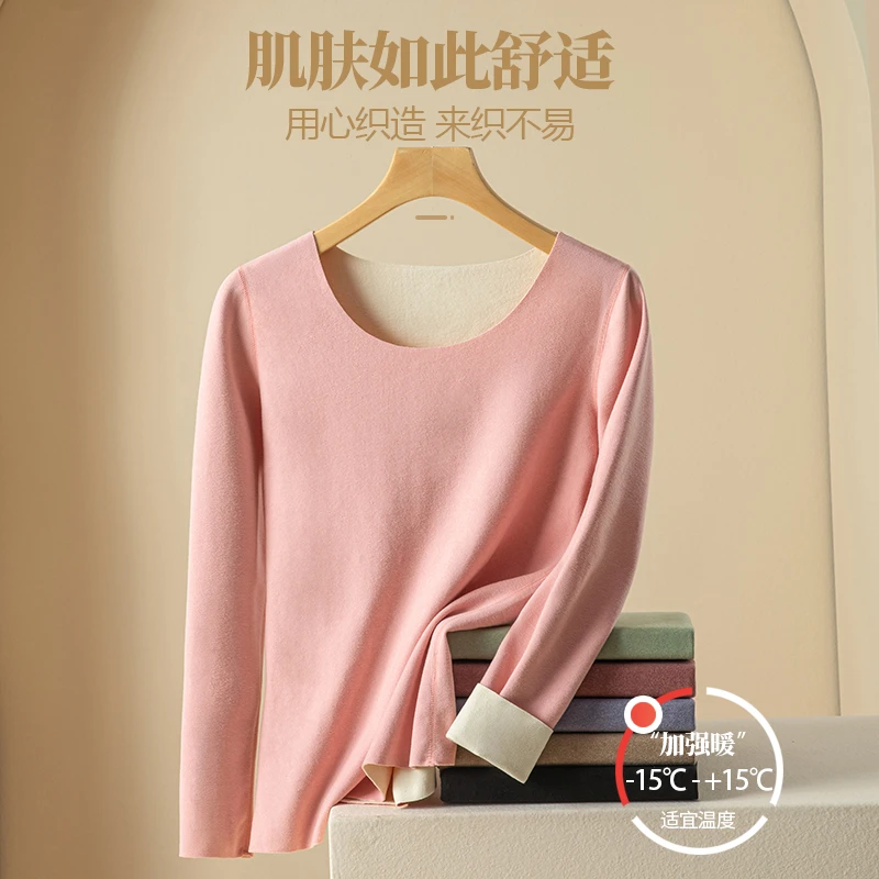 无痕德绒加绒加厚保暖内衣套装圆领秋衣秋裤女士修身