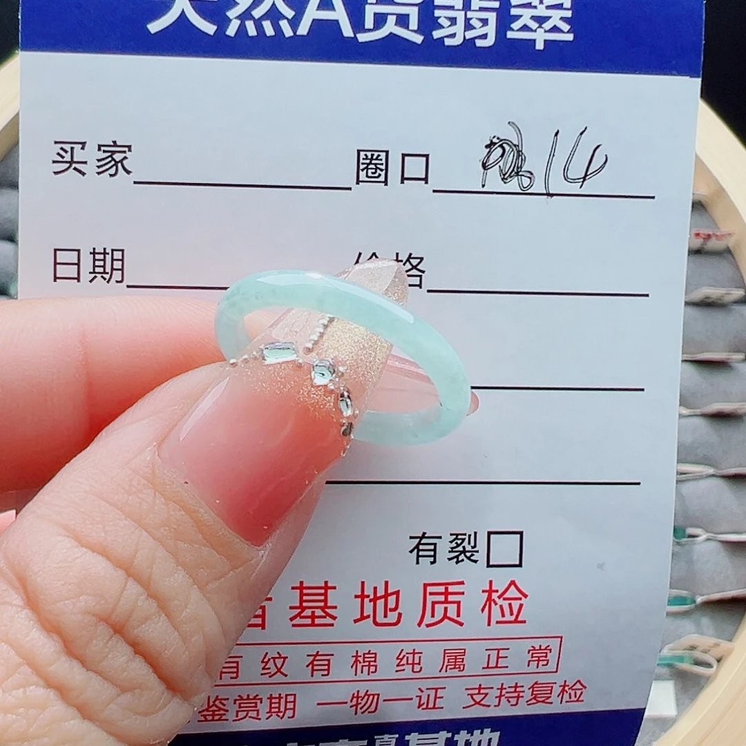 未镶嵌戒圈翡翠戒圈