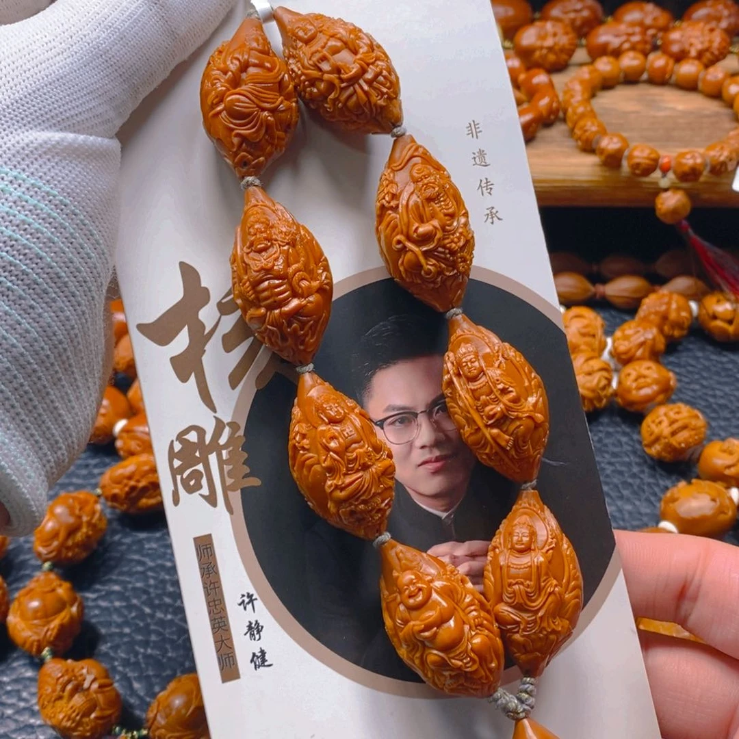 手串/手链橄榄核许静健2.1风景万佛朝宗（不预定）