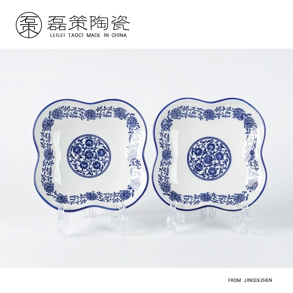 青花釉下彩 家用7英寸方形花朵白瓷凉菜盘创意水果盘点心盘2个装