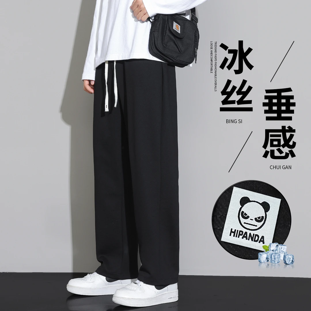 HIPANDA冰丝休闲裤男士2025夏季新款裤子宽松直筒垂感阔腿运动裤