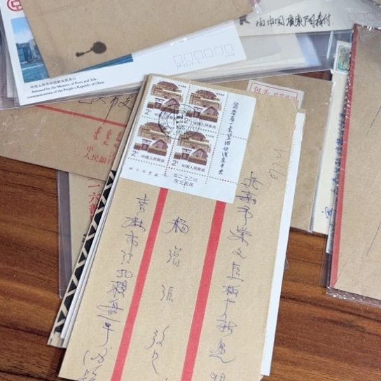 会**鱼民居实寄封五个