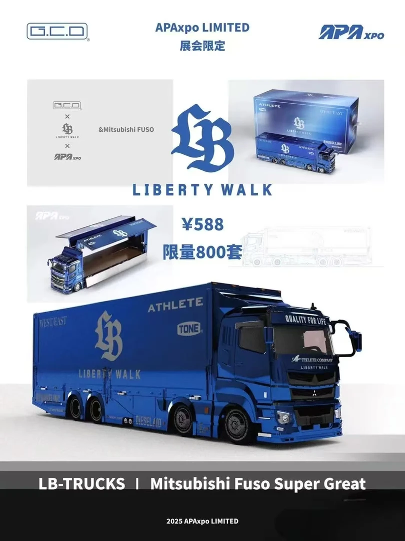 【佛山现场】 GCD1:64合金汽车模型三菱运输车货柜电镀蓝限定