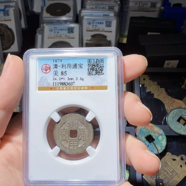 铜As历朝历代……3607