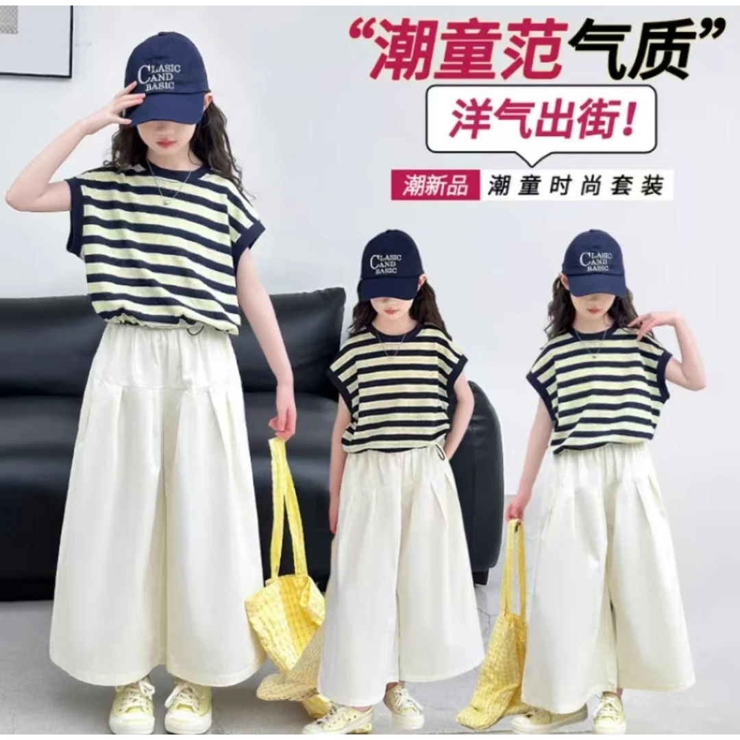 新款女童夏季韩系休闲条纹T恤阔腿裤套装时尚穿搭潮流百搭纯棉套