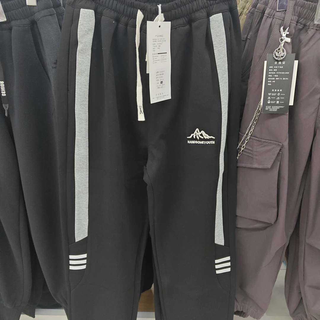 （男童）捡漏，奇奇酷9987春款运动裤（备注尺码）