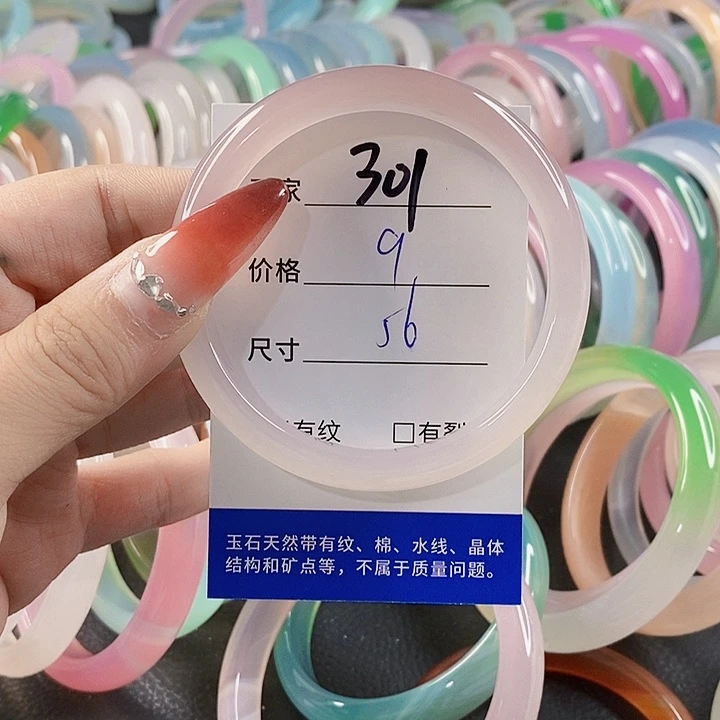 手镯玛瑙/玉髓未镶嵌301
