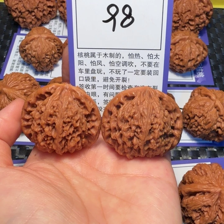 文玩核桃把件98南疆石41