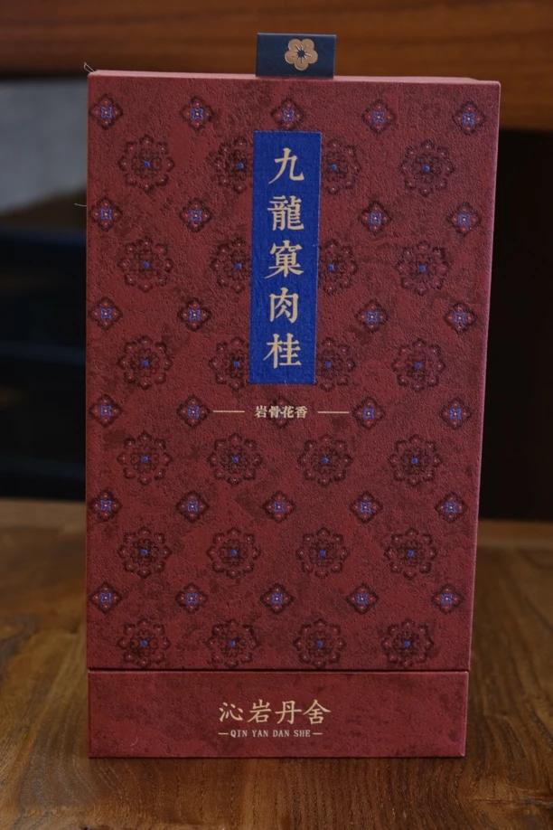 【九龙窠肉桂】武夷岩茶核心山场高端岩茶乌龙茶