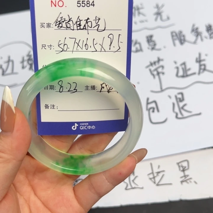A***艺定向链接拍下有效