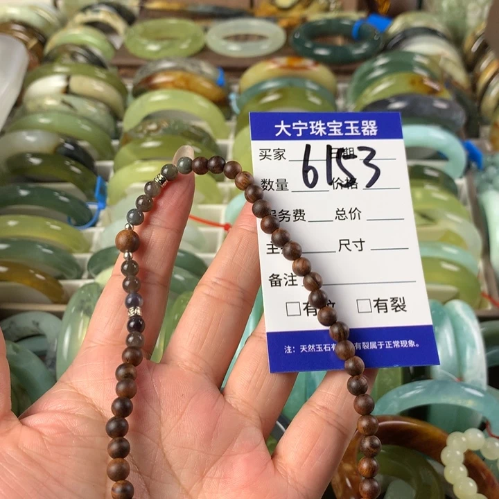 手链未镶嵌和田玉（糖玉）6153