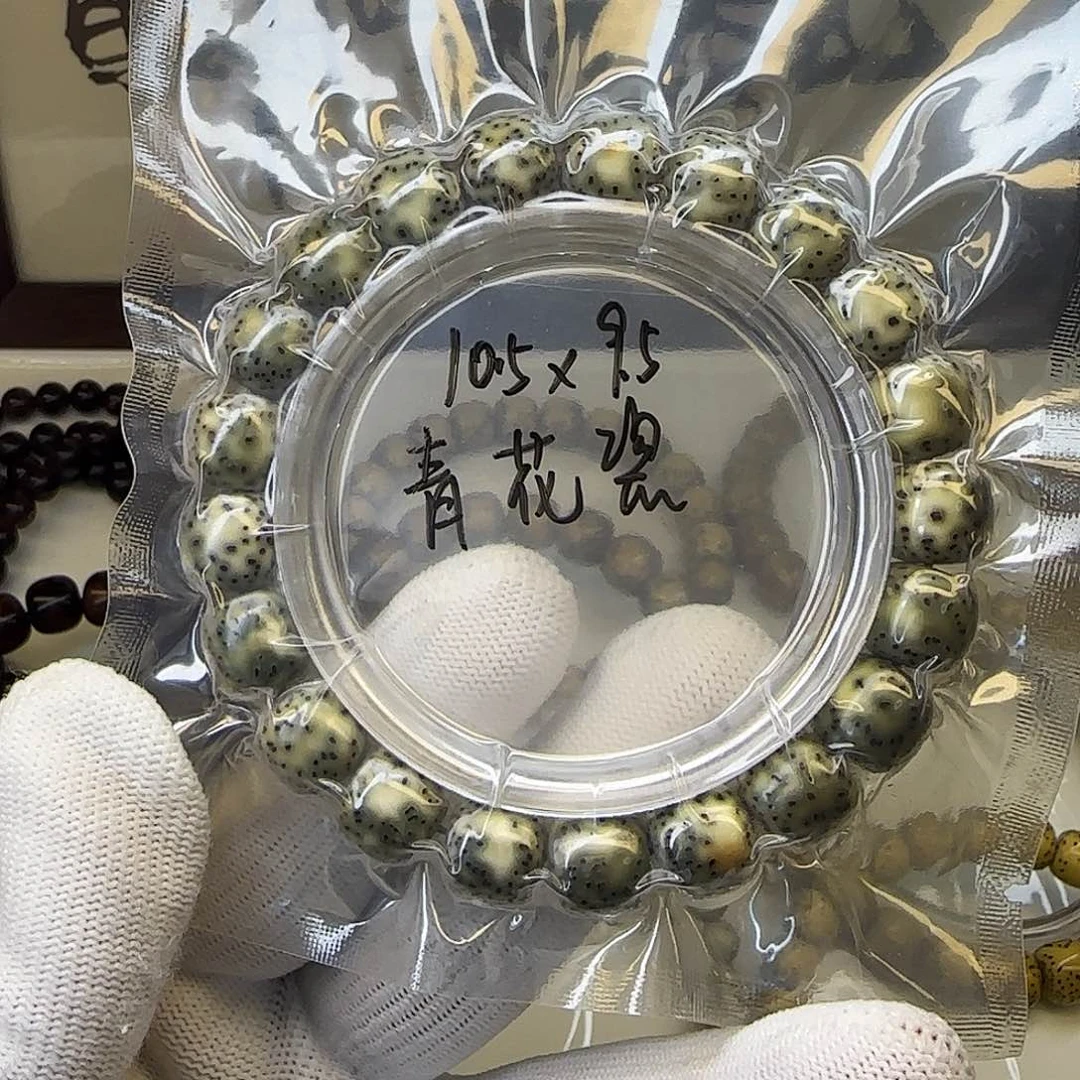 星月菩提手串卡10.5青花瓷
