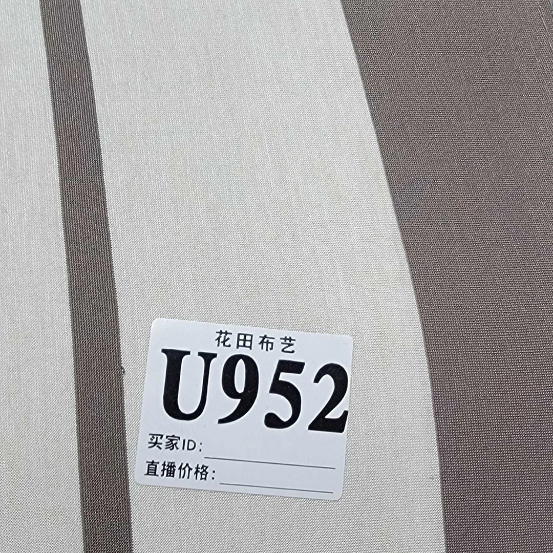 952  微瑕疵空气夹棉定位面料