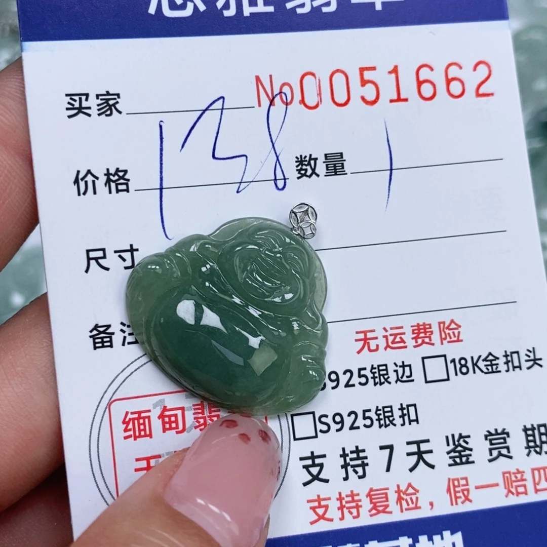 颈饰未镶嵌翡翠天然缅甸翡翠