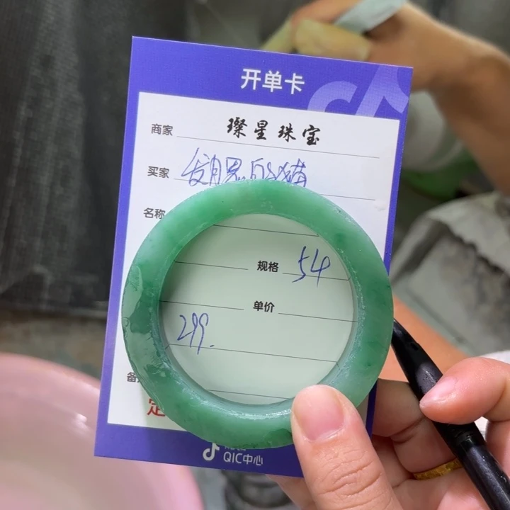 *****石英质玉（非洲翠）未镶嵌手镯定制