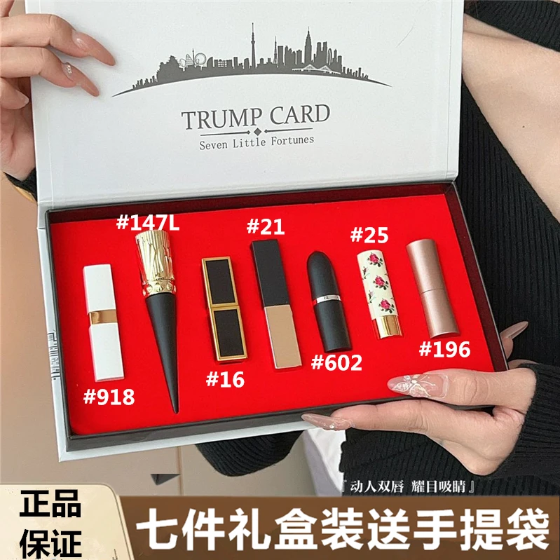 【正品保证】小样口红套装大牌礼盒彩妆套装限量情人节套盒礼物
