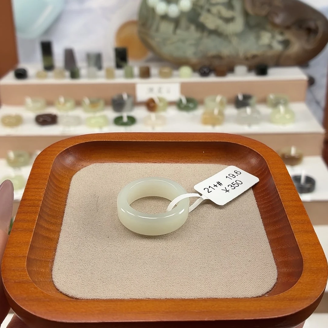 牛***奶和田玉未镶嵌戒指