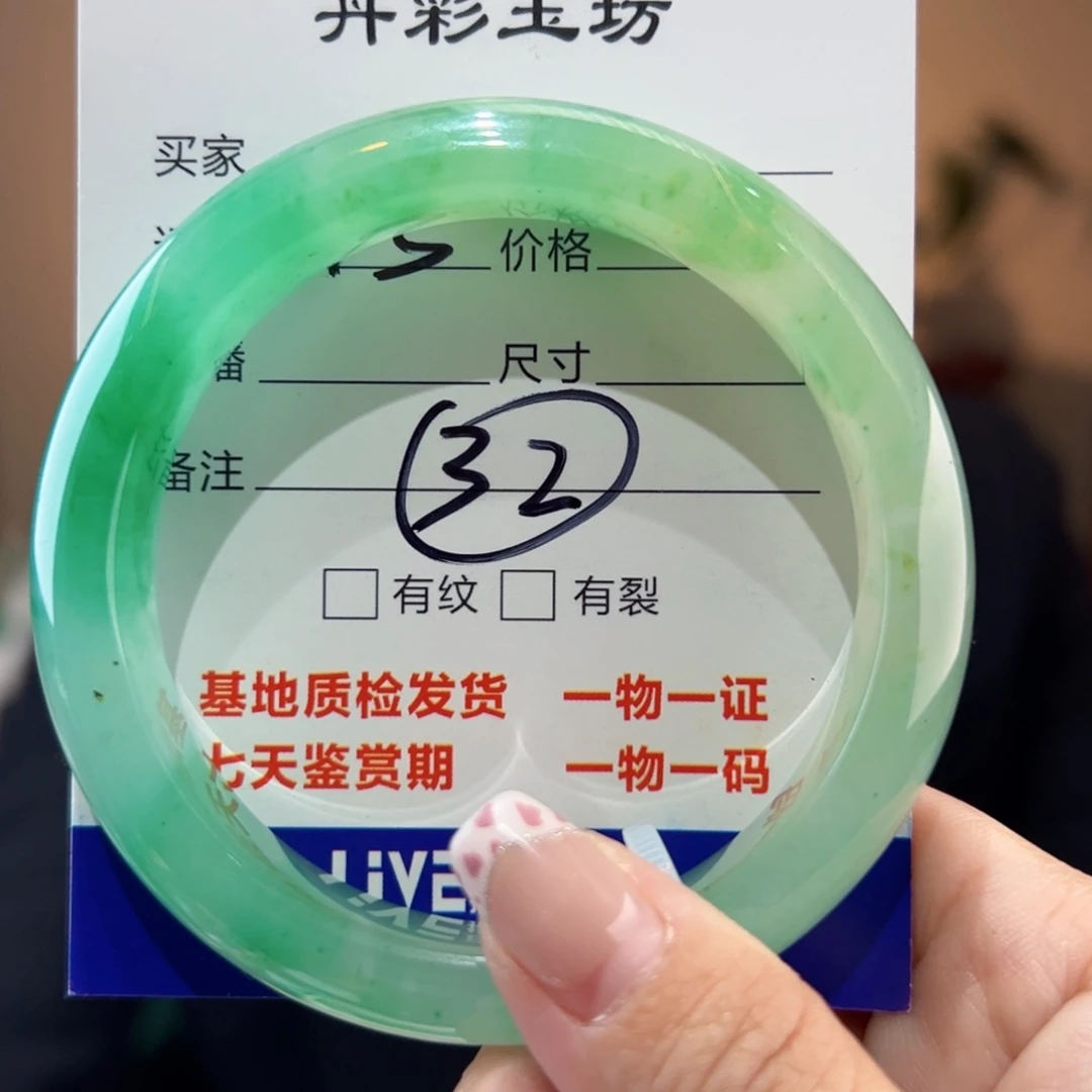 石英质玉项链未镶嵌57圈