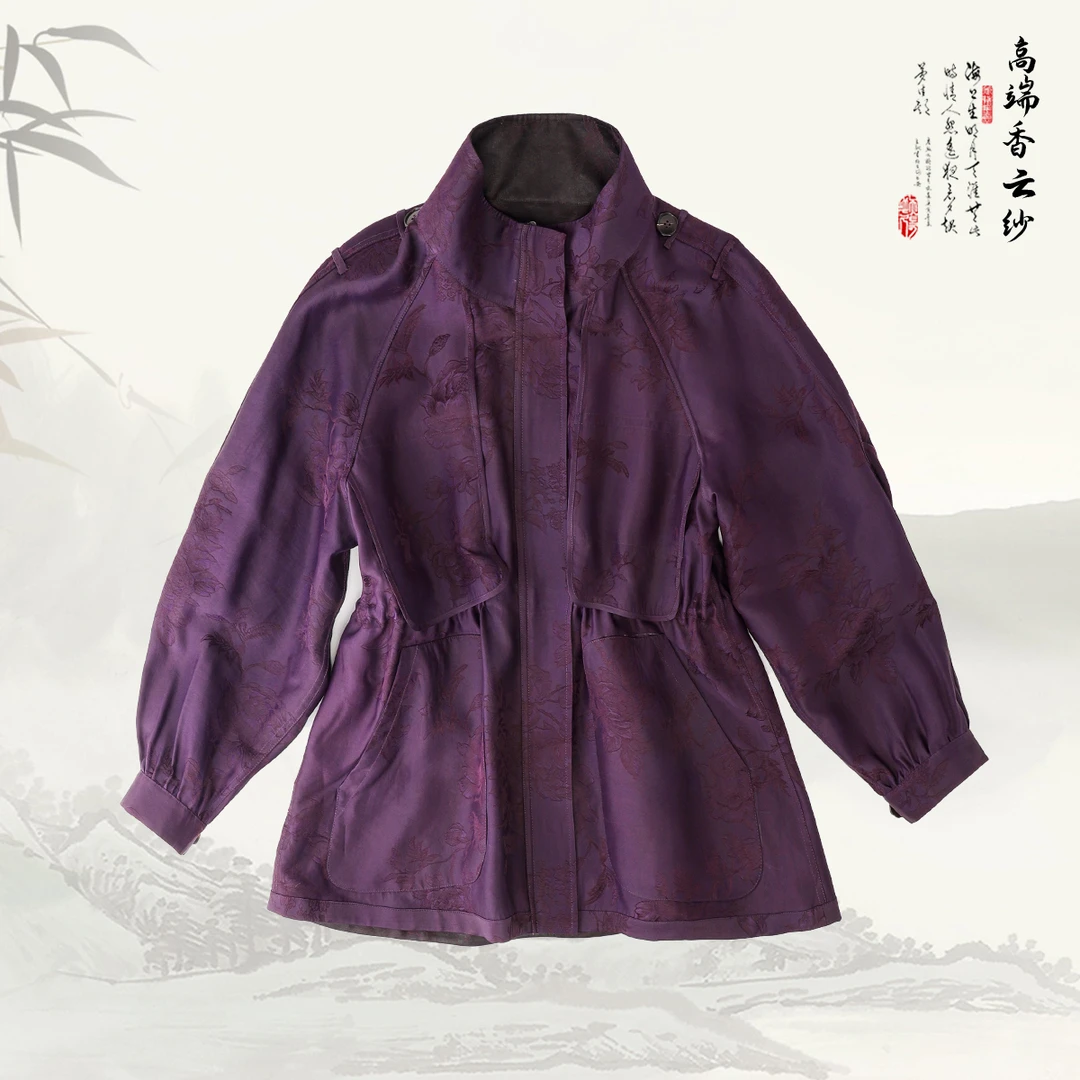品牌新款香云纱桑蚕丝新中式显瘦收腰翻领外套439747