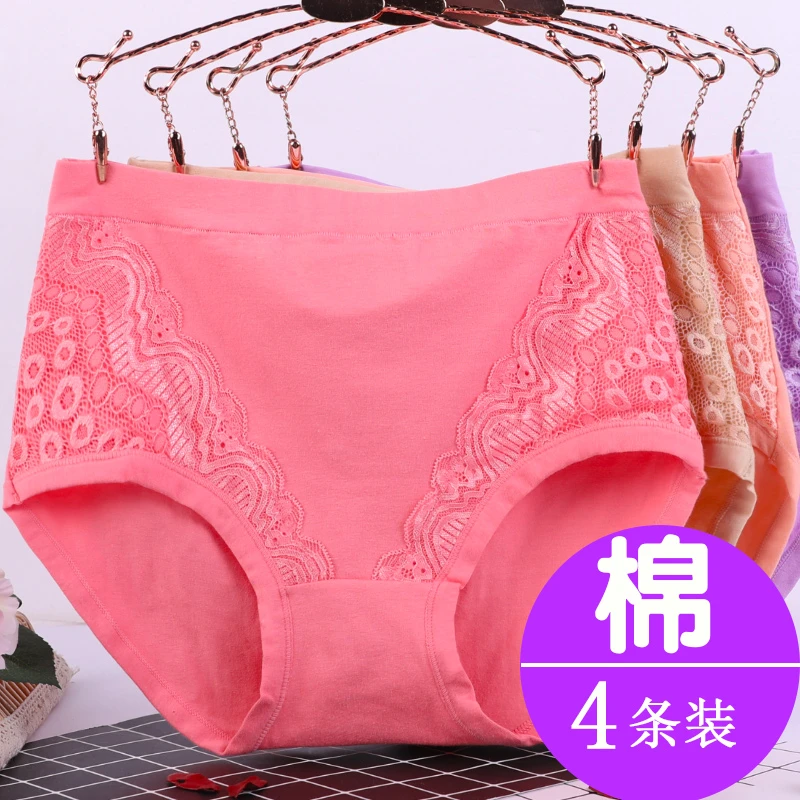 胖妮酱大码内裤女200斤胖妈妈高腰提臀棉质舒适透气中老年三角裤