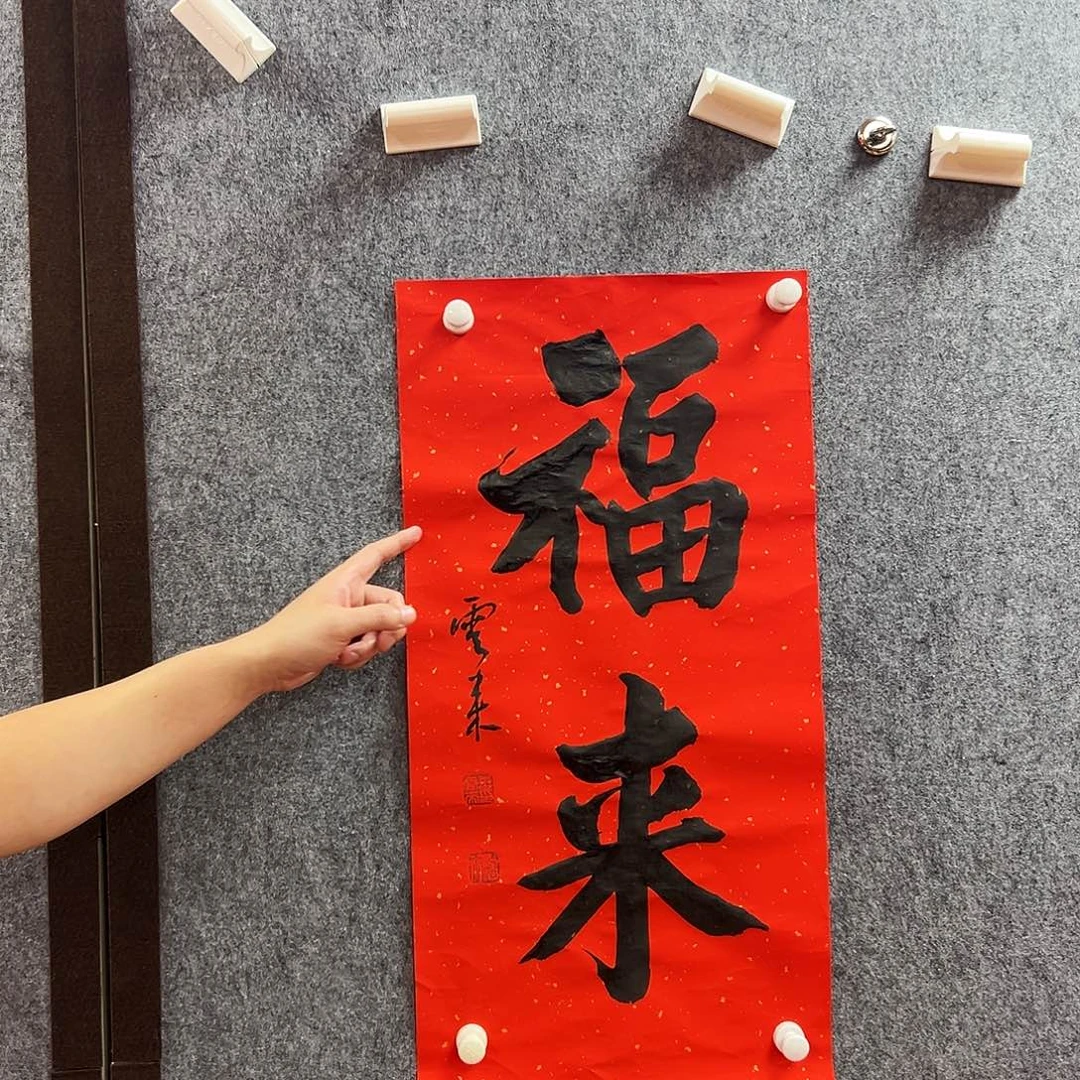 书法唐老师亲笔手绘
