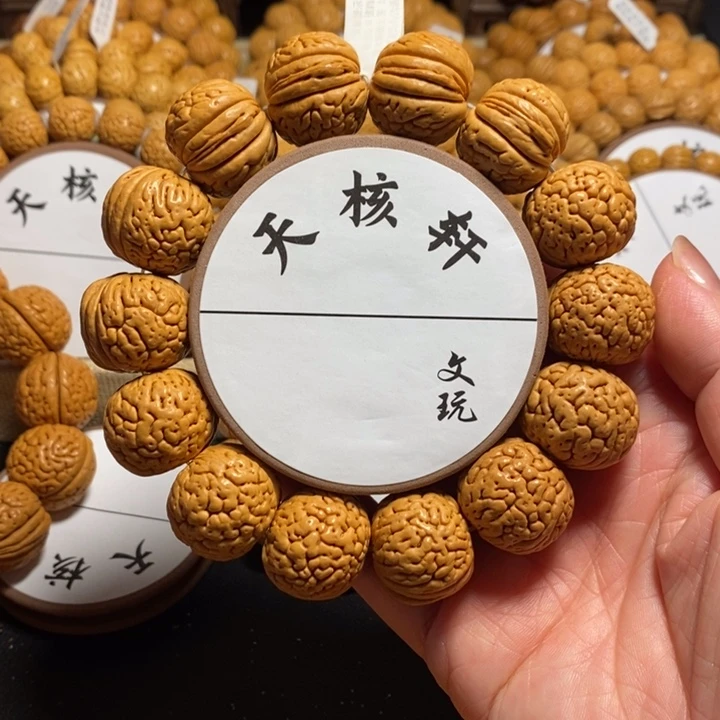 平**福4号链接 桃核手串野大肌肉王22大➕接近23左右