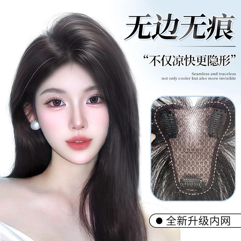 【云息羽纱】前额无痕蓬松自然高颅顶遮白发刘海假发片