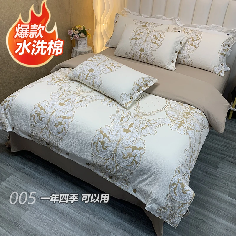 【四季可用】柔软亲肤透气水洗棉四件套床笠床上用品简约加厚斜纹