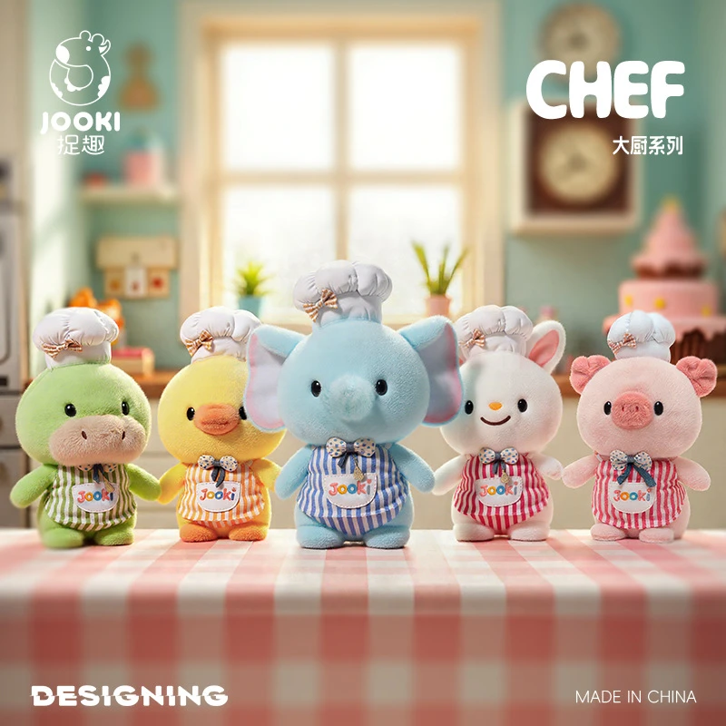 抱我大厨系列小鸭毛绒玩具可爱公仔睡觉抱枕女孩小玩偶娃娃生日礼