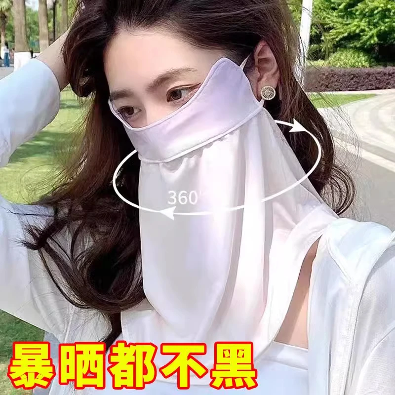 【升级防晒】冰丝防晒口罩女夏季薄款防紫外线时尚骑行透气护颈面罩