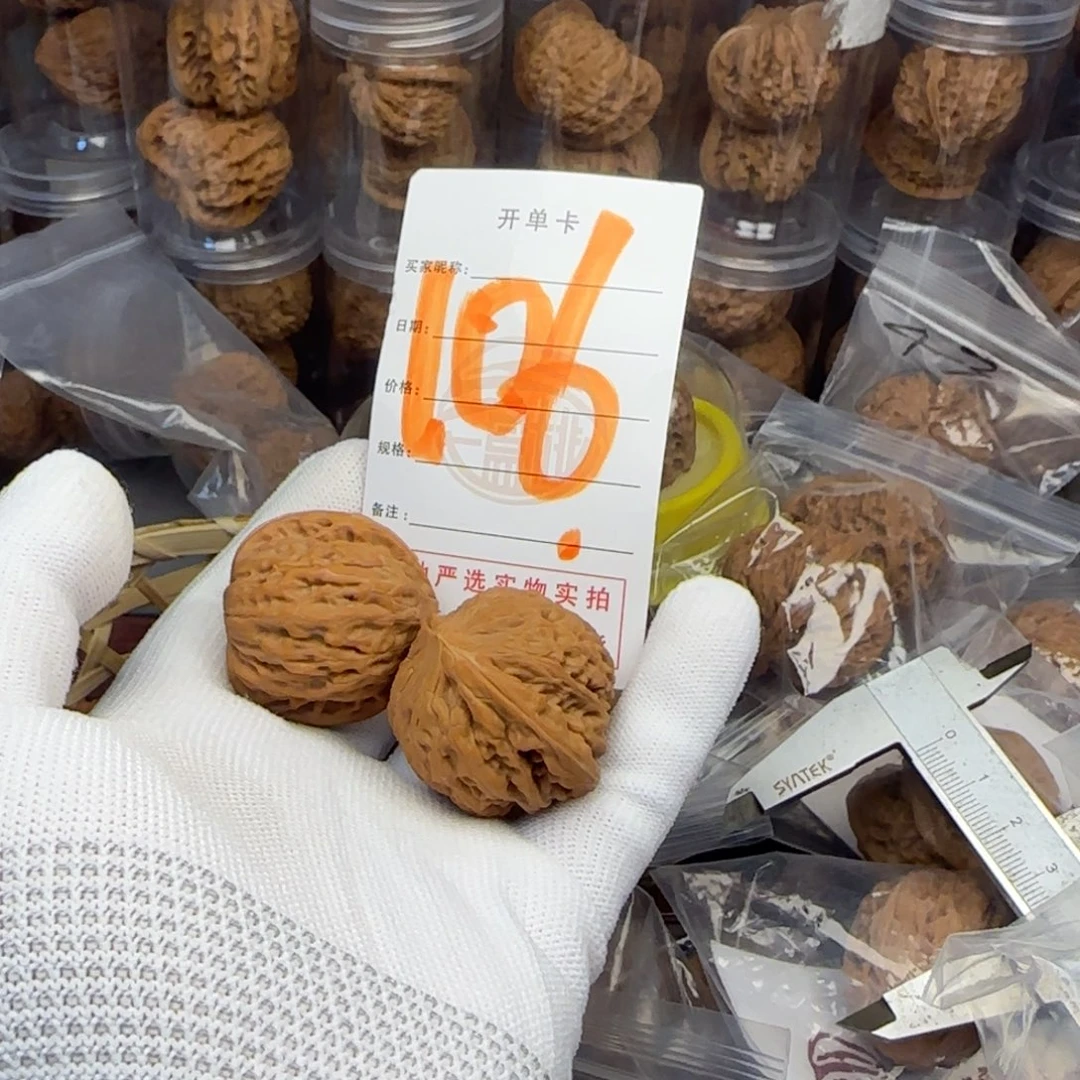 吊坠文玩核桃核桃