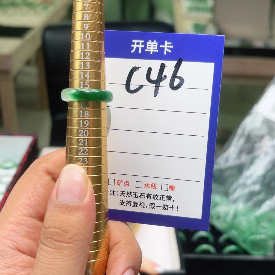 石英质玉未镶嵌戒指16