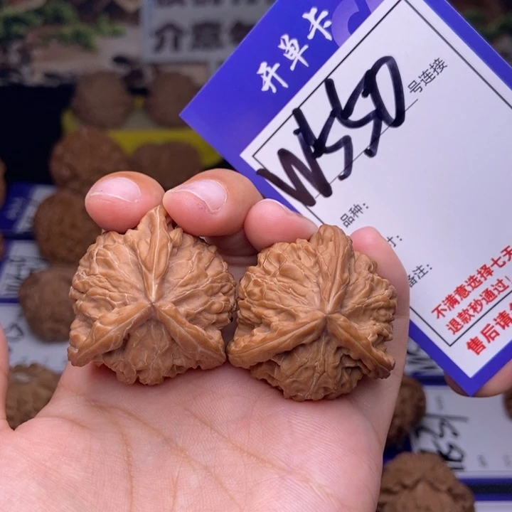 吊坠文玩核桃W550链接 全品盘山三棱35尺