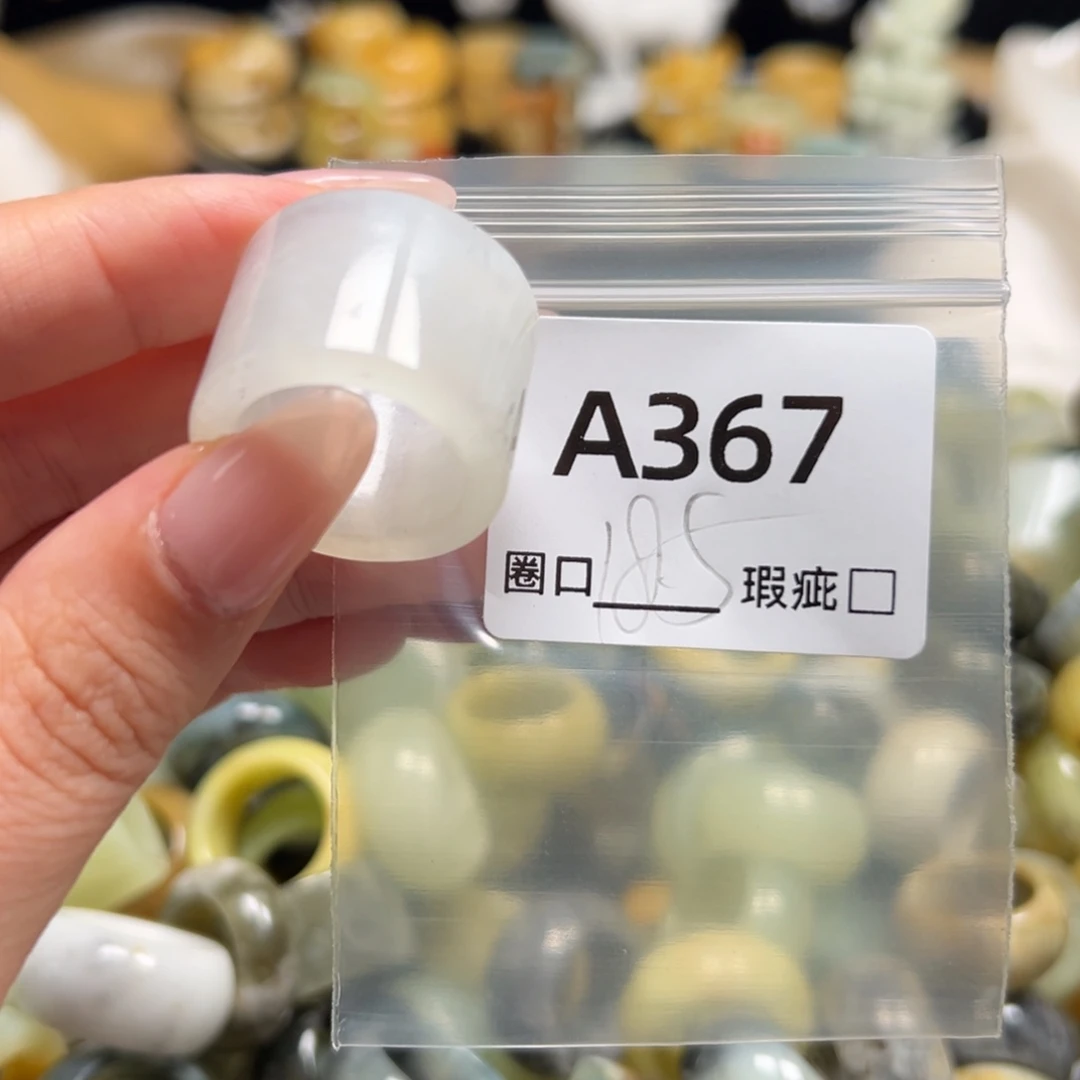 杨***可蛇纹石玉未镶嵌戒指