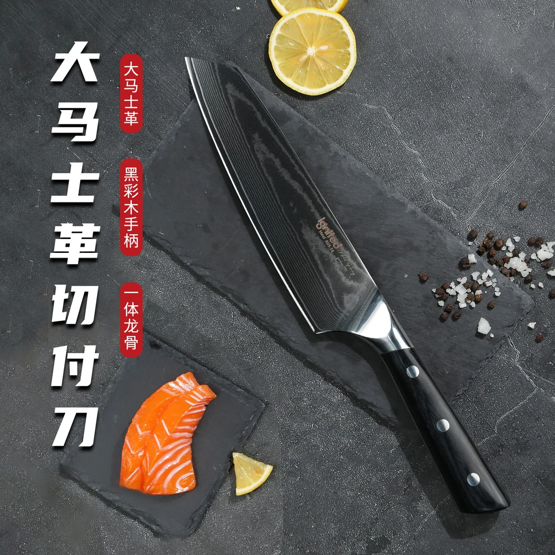 大马士革菜刀水果刀专用切肉刀家用切菜刀厨师切片锋利刀具厨房