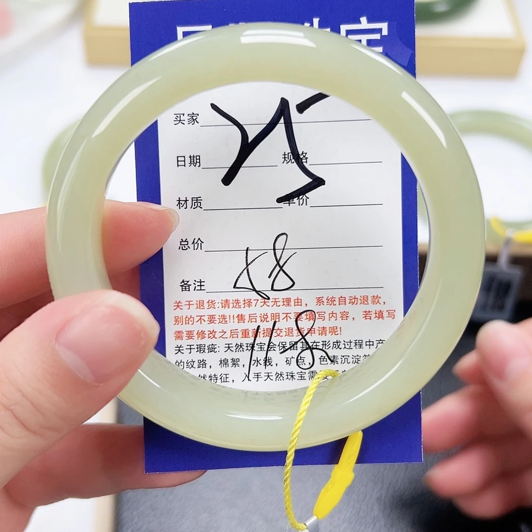 和田玉未镶嵌手镯