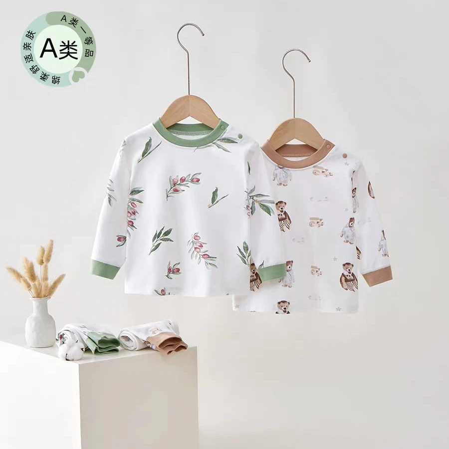 姑苏保罗有机棉秋衣秋裤套装纯棉内衣打底儿童长袖男女童家居服