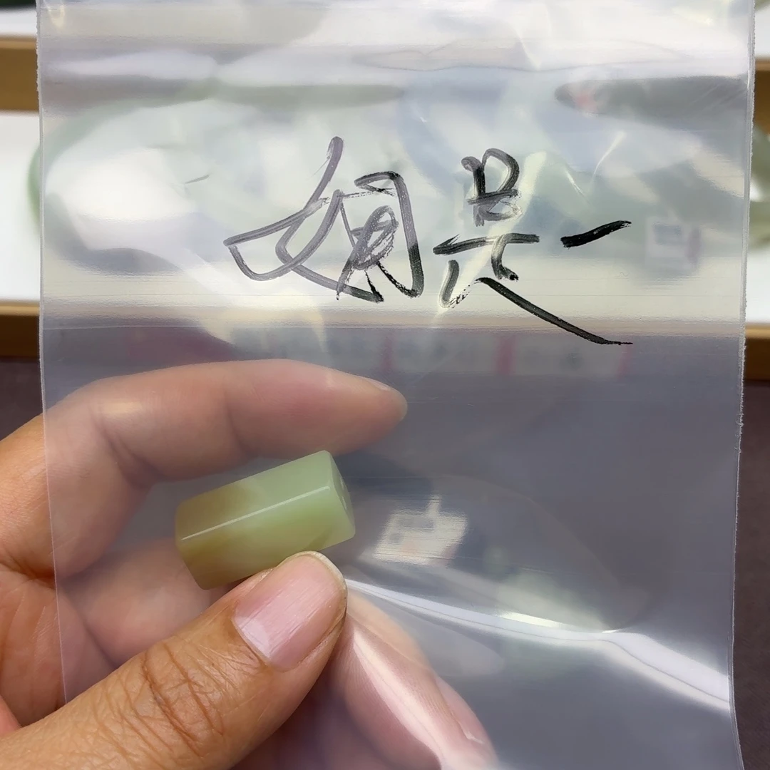 娜***风和田玉未镶嵌手镯