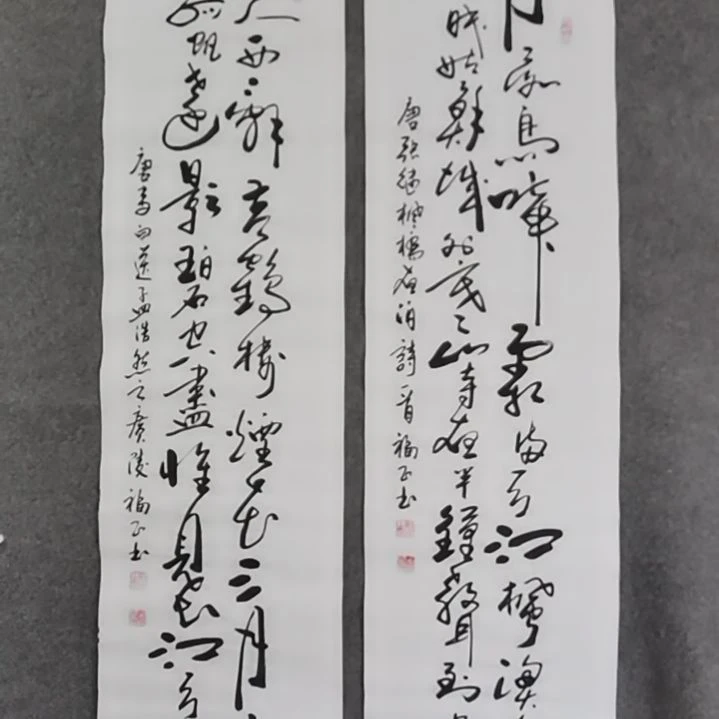 书法@*书法作品书法作