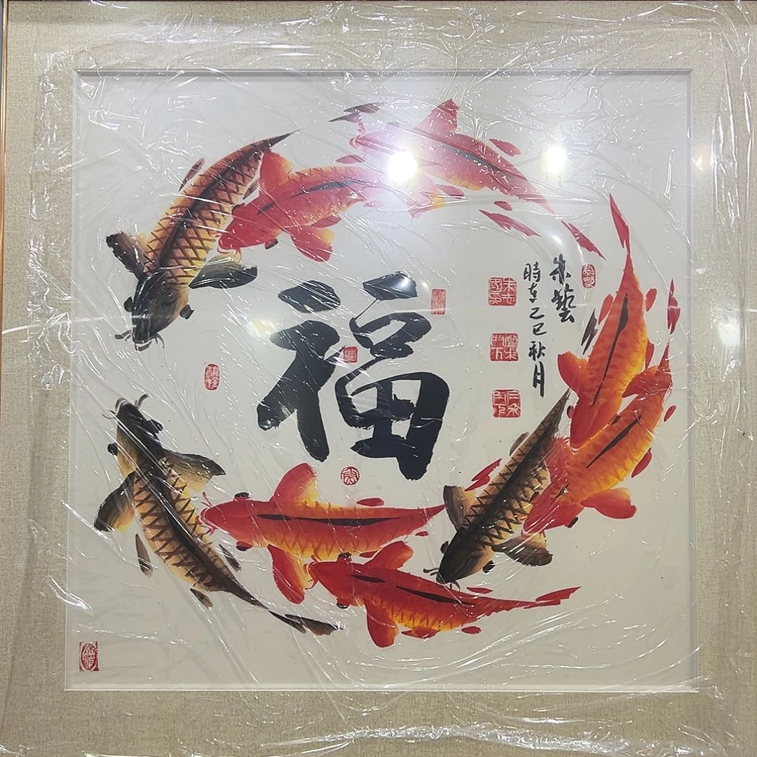 国画知鱼之乐纯手绘
