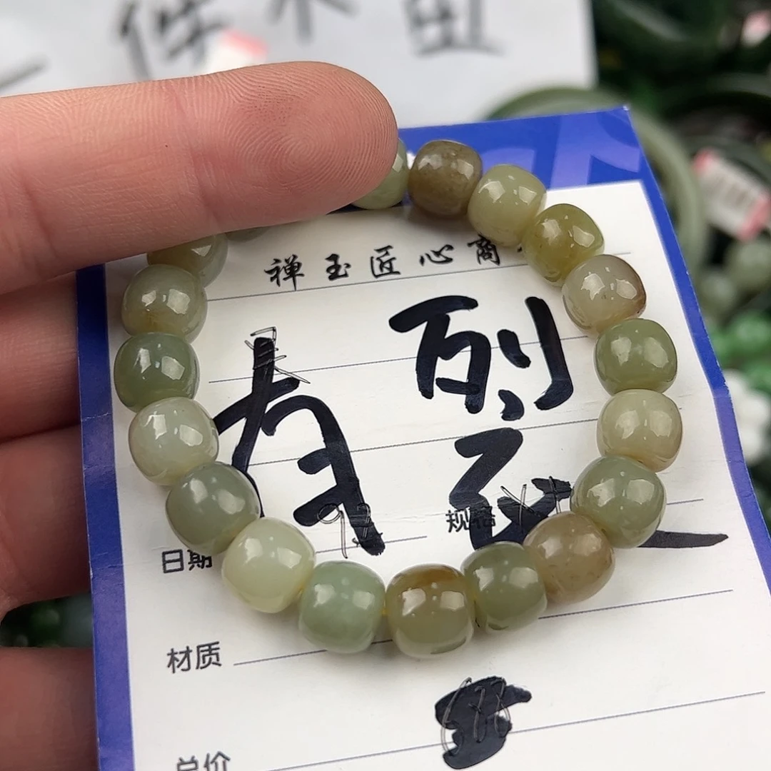 未镶嵌和田玉手链