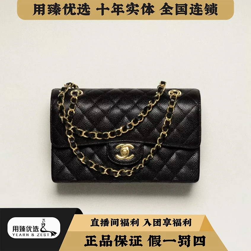 99新 Chanel/香奈儿 黑金荔枝cf中号链条包/AL7795281
