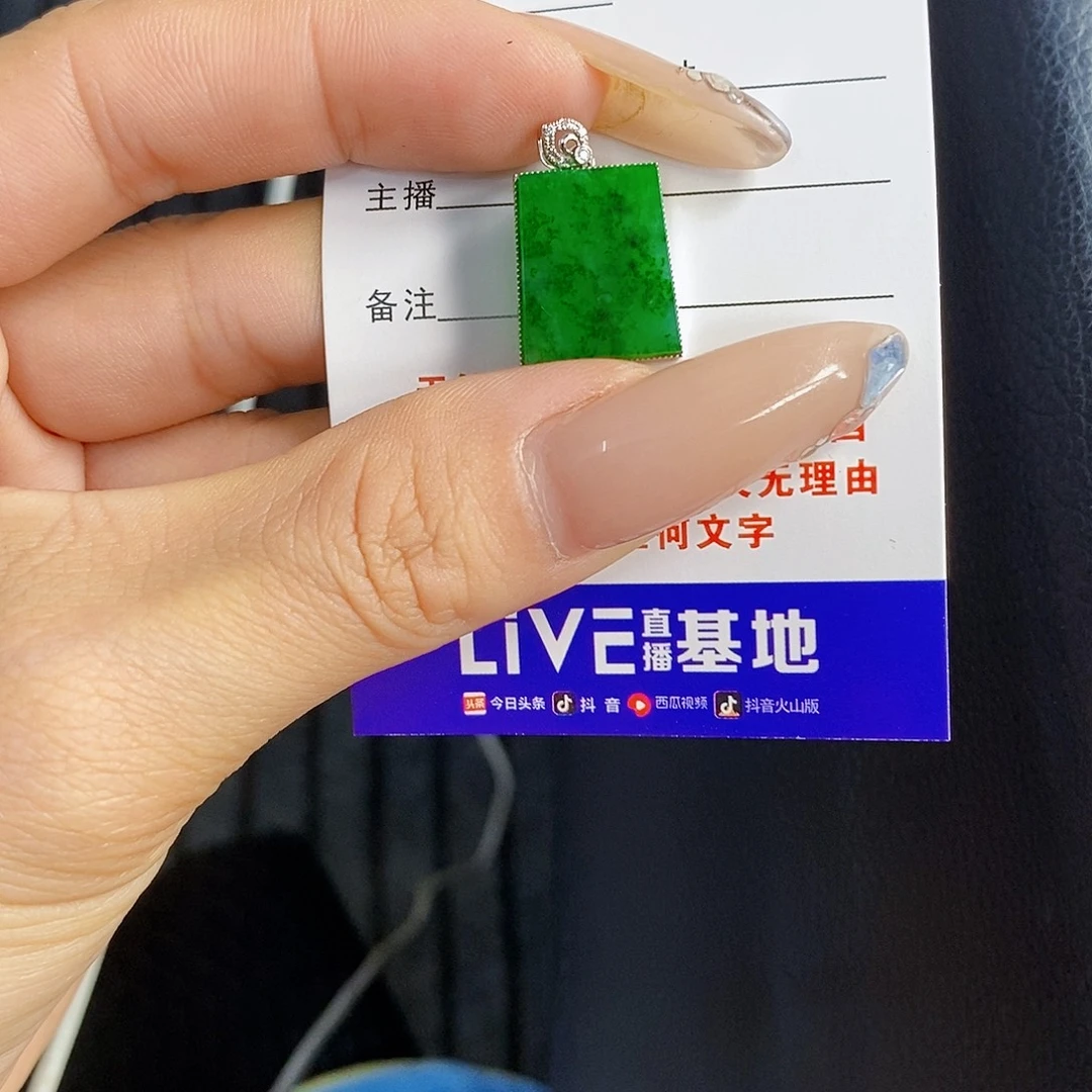颈饰18K金镶嵌翡翠翡翠