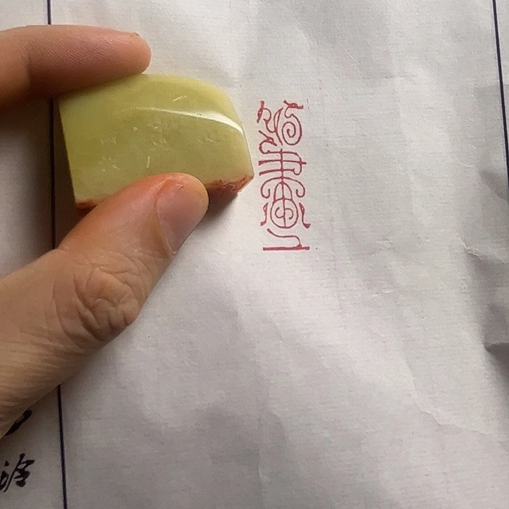 寿山石印石1111111111111111