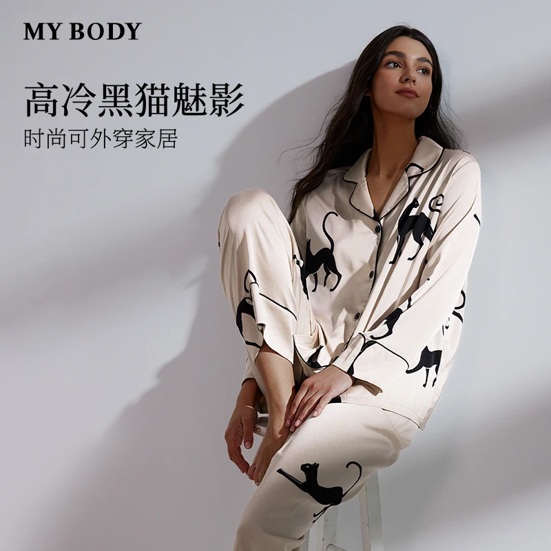MYBODY商场同款春秋新款睡衣女亲肤舒适保暖时尚可外穿高级家居服